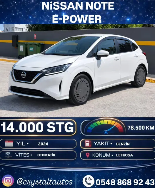 Nissan NOTE E-POWER 2024